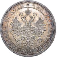 1 рубль 1874 года СПБ НI