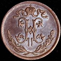 1/4 копейки 1895 года СПБ