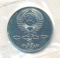 1 рубль 1991 года  Лебедев