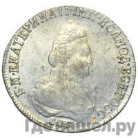 Полуполтинник 1794 года