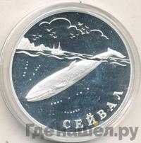 1 рубль 2002 года СПМД