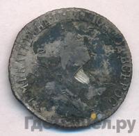 20 копеек 1776 года