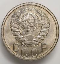 15 копеек 1937 года