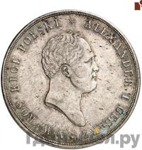 10 злотых 1820 года IВ Для Польши