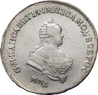 Полтина 1745 года