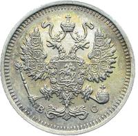 10 копеек 1915 года ВС