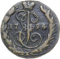 1 копейка 1794 года ЕМ