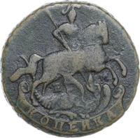 1 копейка 1794 года ЕМ