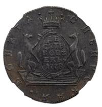 10 копеек 1778 года
