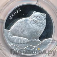 2 рубля 2016 года ММД