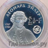 2 рубля 2007 года ММД