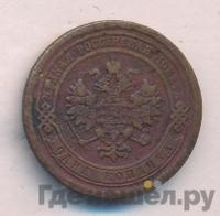 1 копейка 1888 года СПБ