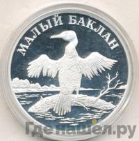 1 рубль 2003 года СПМД