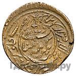 20 рублей 1920 года