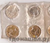 Годовой набор 1969 года ЛМД Госбанка СССР