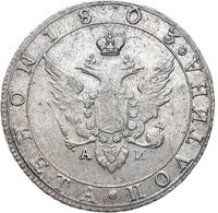 Полтина 1803 года