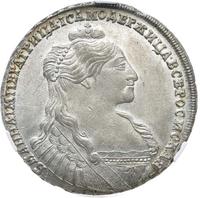 1 рубль 1735 года