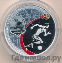 3 рубля 2018 года СПМД