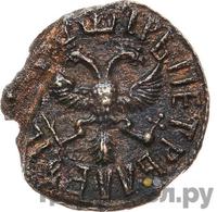 Полушка 1710 года