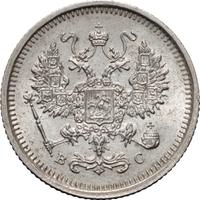 10 копеек 1916 года