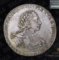 1 рубль 1722 года