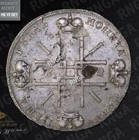 1 рубль 1722 года