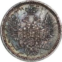 5 копеек 1850 года