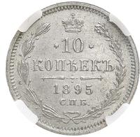 10 копеек 1895 года СПБ АГ
