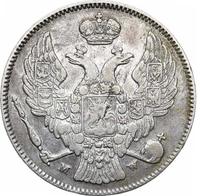 30 копеек - 2 злотых 1835 года МW Русско-Польские