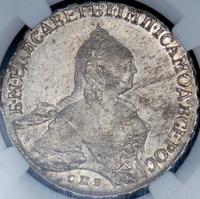 Червонец 1701 года