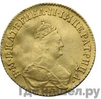 Червонец 1796 года