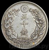 1 рубль 1869 года СПБ НI