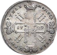 1 рубль 1729 года