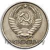 50 копеек 1958 года