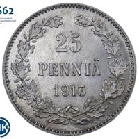25 пенни 1913 года S Для Финляндии