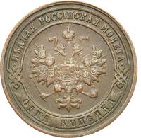 1 копейка 1901 года СПБ