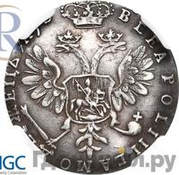 Червонец 1706 года