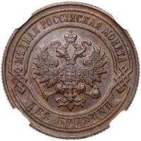 2 копейки 1900 года СПБ