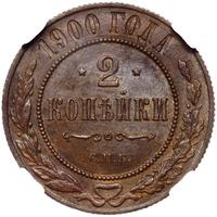 2 копейки 1900 года СПБ