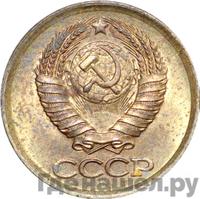 1 копейка 1984 года