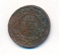 Денга 1743 года