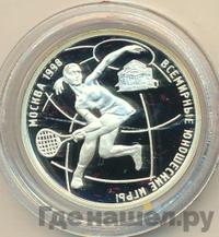 1 рубль 1998 года ММД