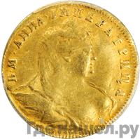 Червонец 1739 года