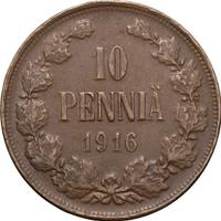 10 пенни 1916 года  Для Финляндии