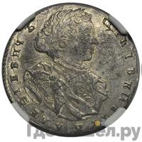 Тинф 1708 года