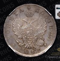 Полтина 1819 года