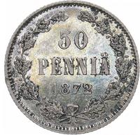 50 пенни 1872 года S Для Финляндии
