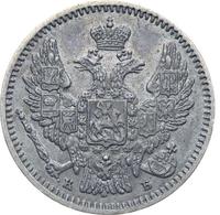 5 копеек 1845 года