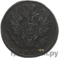 1 копейка 1814 года