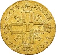 5 рублей 1801 года